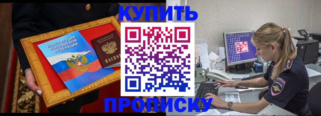 временная регистрация 2025 в Махачкале