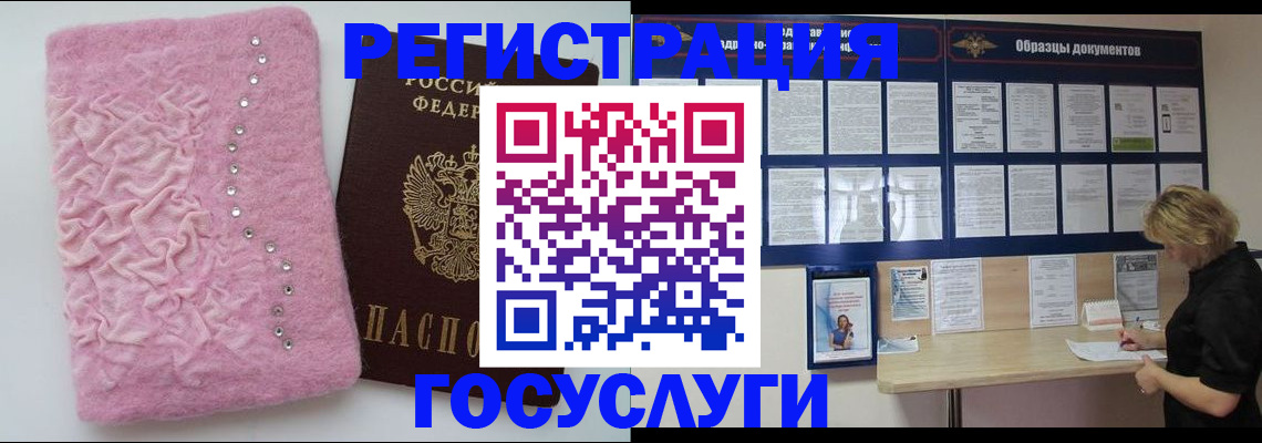 прописка поиск в Махачкале