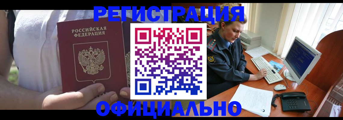 найти адрес прописки в Махачкале