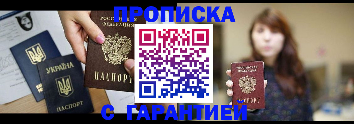 временная регистрация госуслуги в Махачкале