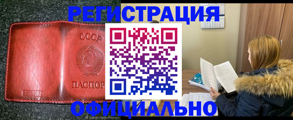 временная регистрация госуслуги в Махачкале